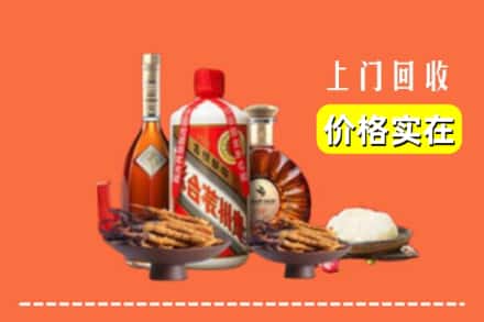 商丘柘城县名酒回收