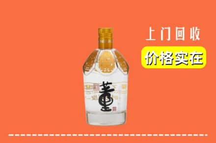 商丘柘城县回收董酒