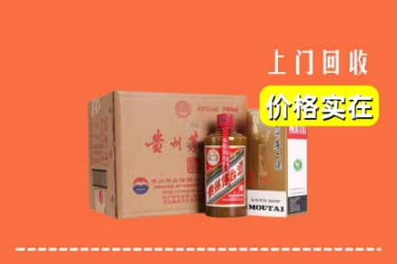 商丘柘城县求购高价回收精品茅台酒