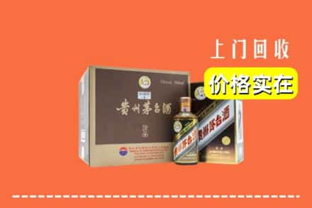 商丘柘城县求购高价回收彩釉茅台酒