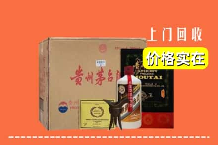 商丘柘城县求购高价回收陈酿茅台酒